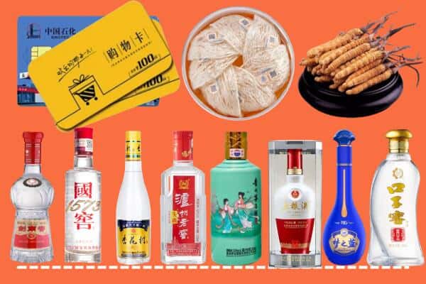 北京市昌平回收名酒