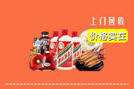 诚信求购:北京市昌平高价回收酒