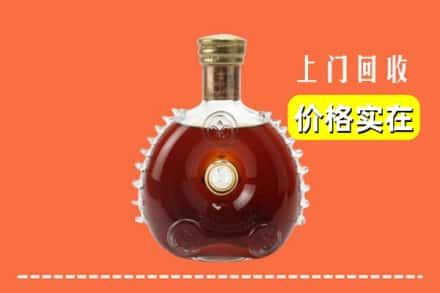 北京市昌平回收路易十三