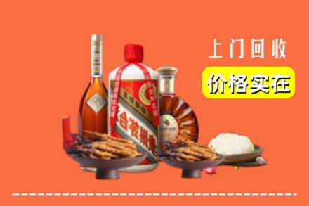 北京市昌平名酒回收