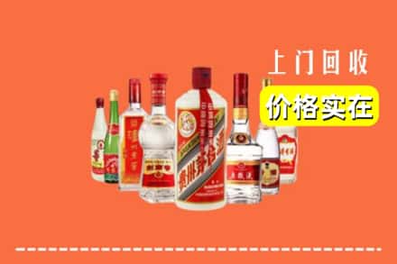 北京市昌平回收烟酒