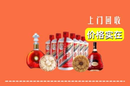 北京市昌平回收烟酒