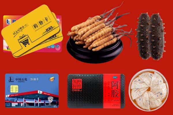 北京市昌平礼品回收