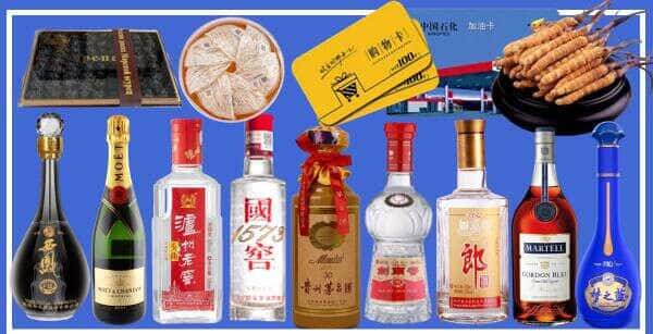 北京市昌平烟酒回收