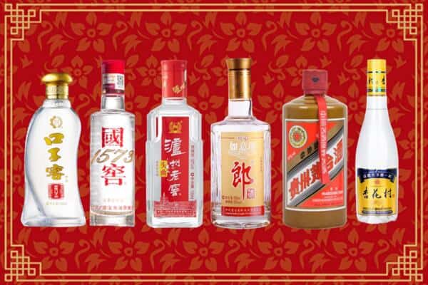 北京市昌平回收名酒