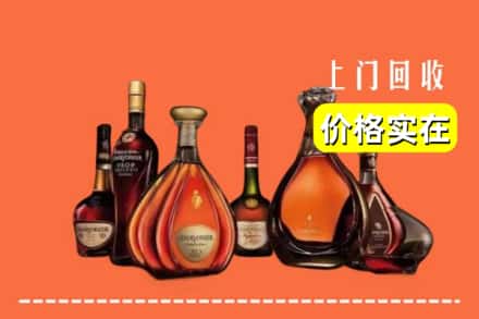 北京市昌平回收洋酒