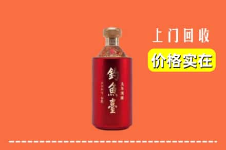 北京市昌平回收钓鱼台