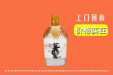 北京市昌平回收董酒