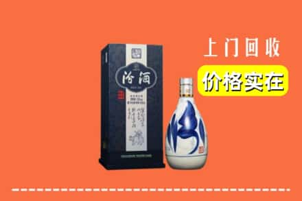 北京市昌平回收汾酒