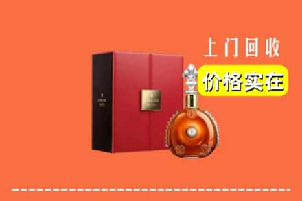 北京市昌平回收人头马