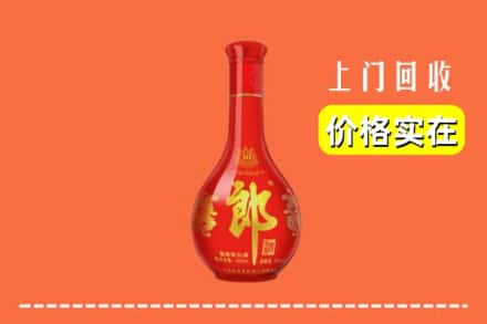 北京市昌平回收红花郎