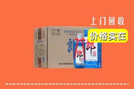 北京市昌平回收郎酒