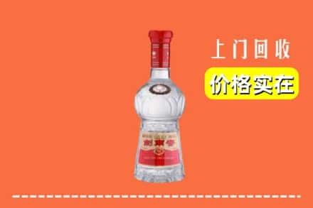 诚信求购:北京市昌平高价回收水晶剑南春