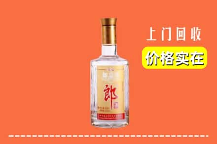 北京市昌平回收老郎酒