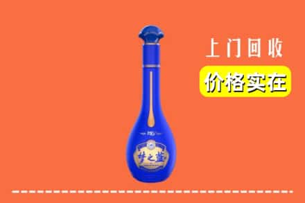 诚信求购:北京市昌平高价回收梦之蓝