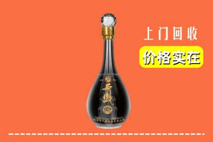 北京市昌平回收西凤酒