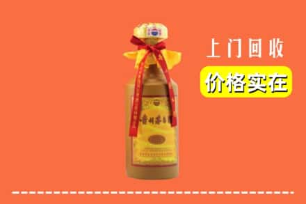 北京市昌平回收15年茅台酒