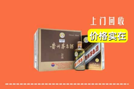 北京市昌平回收彩釉茅台酒