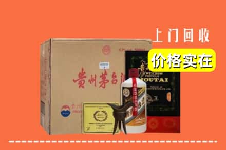 北京市昌平回收陈酿茅台酒